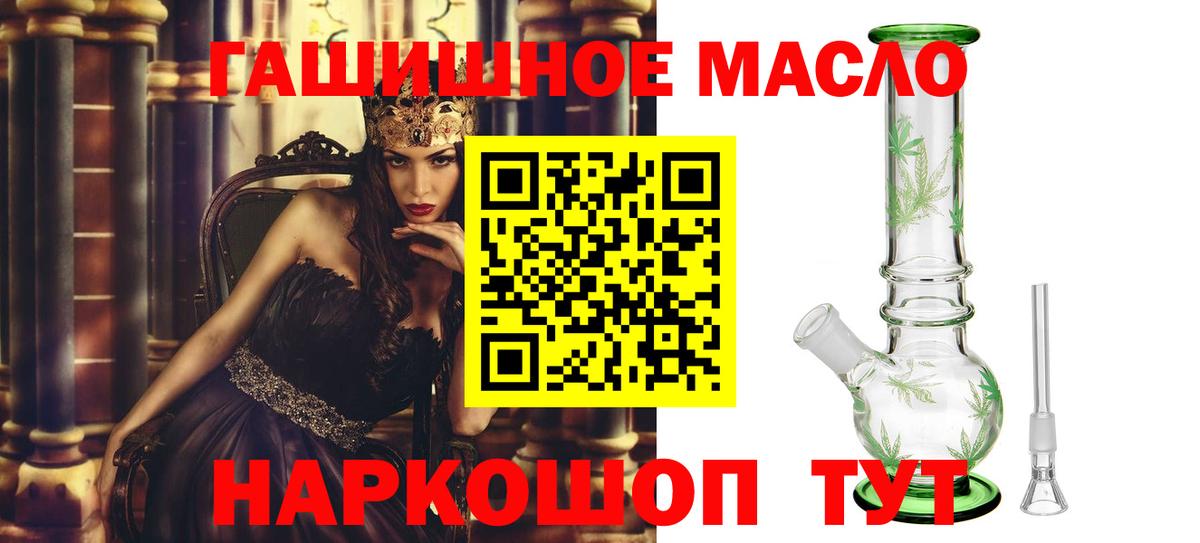 ссылка на мегу рабочий сайт  Дистиллят ТГК THC oil  Вход с VPN  ТГК концентрат  Прохладный 