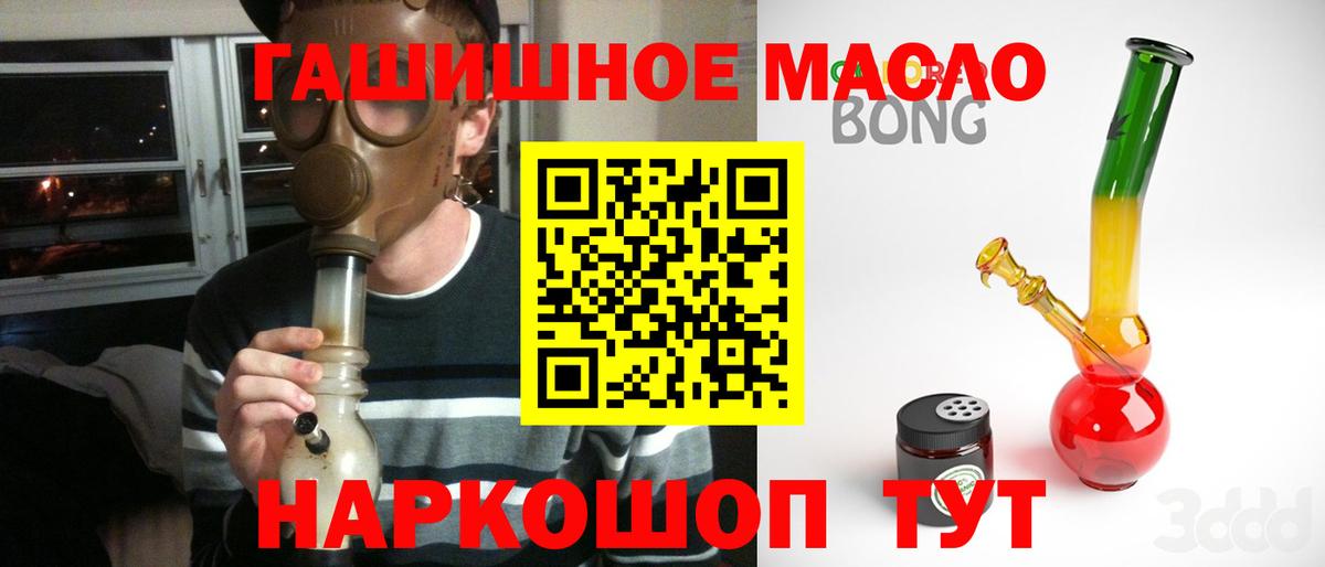 Дистиллят ТГК жижа Прохладный